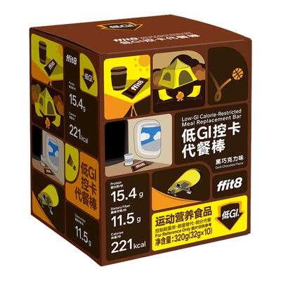 ffit8控卡代餐棒低GI早餐慢升糖食品饱腹零食蛋白