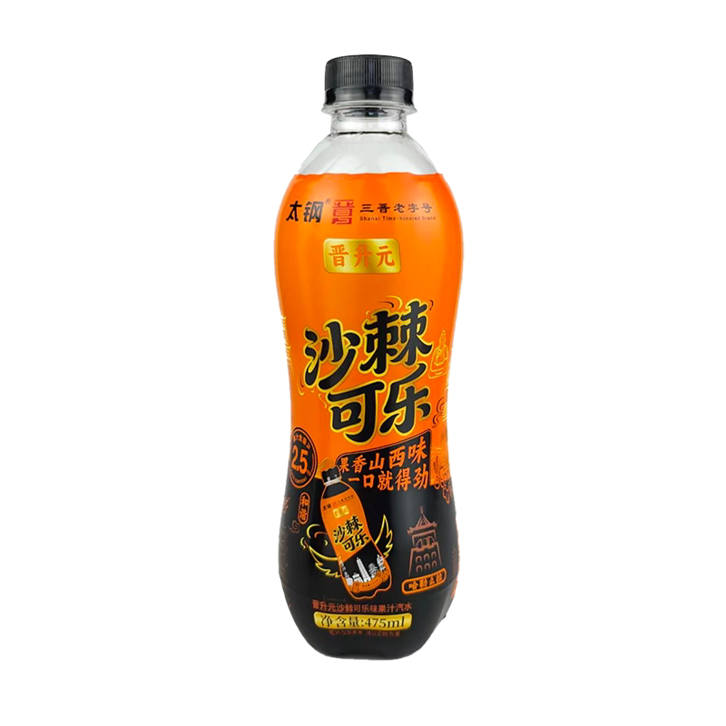 山西特产太钢沙棘可乐汽水