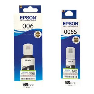 原装爱普生006打印机墨水M1108 M1128黑色颜料墨水M3170 M2140 M1140 M2128 M1120 M1100 006S打印机墨盒