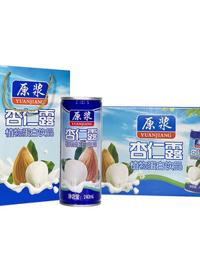 原浆杏仁露植物蛋白饮品