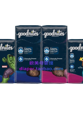 美国好奇大童GoodNites拉拉裤XXL