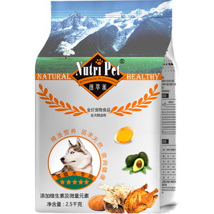 哈士奇狗粮20斤装阿拉斯加狗粮中大型犬专用粮幼犬全价成犬粮10kg