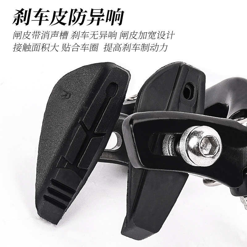 乐百客 公路自行车刹车前刹后闸通用圈剎夹器手刹长臂C刹车闸配件