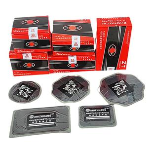 中泰补胎胶片CT10HD冷补胶片真空胎补片子午线补胎胶片轮胎修补胶