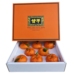 【顺丰快递】四川眉山小金牛甘平柑橘皇后纯甜孕妇新鲜水果礼盒装