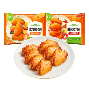 圣农嘟嘟翅经典大号280g*2袋