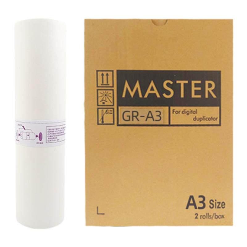 鑫天印适用理想GR一体机3750版纸