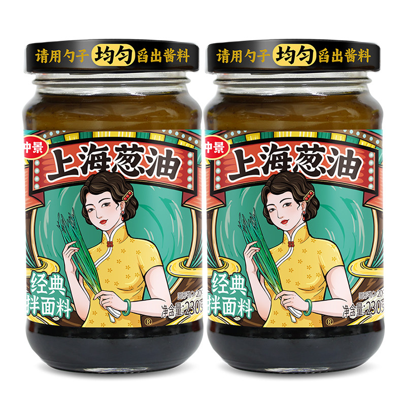 仲景上海葱油拌面酱料汁配料干净老上海葱油馄饨荞麦面条专用酱料