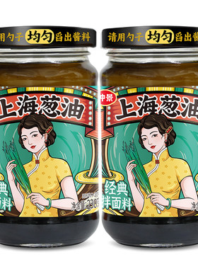 【配料干净】仲景上海葱油拌面酱