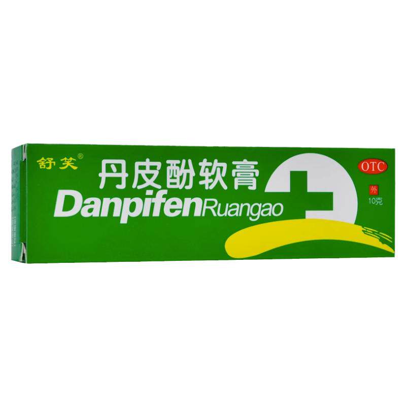 【舒笑】丹皮酚软膏10g*1支/盒