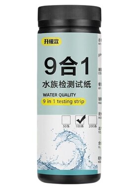 九合一水质检测试纸水族鱼缸