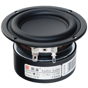 莞音3寸纯重低音喇叭发烧三寸小钢炮音箱扬声器大功率二分频单元