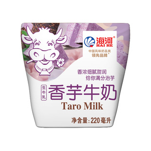 海河牛奶香芋牛奶220ml*10袋香浓细腻甜润香芋口味学生老人早餐奶