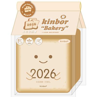 kinbor2026年新款面包日历创意台历迷你小日历办公室桌面小摆件mini台历简约可爱ins文艺记事本月历2026