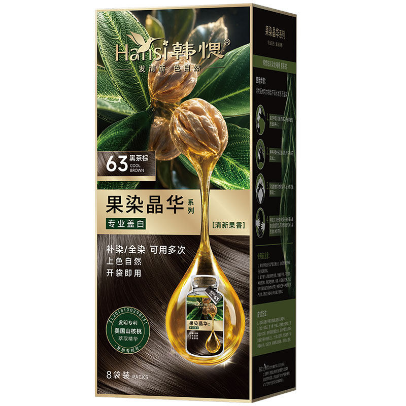 韩愢山核桃泡泡染发遮盖显白纯