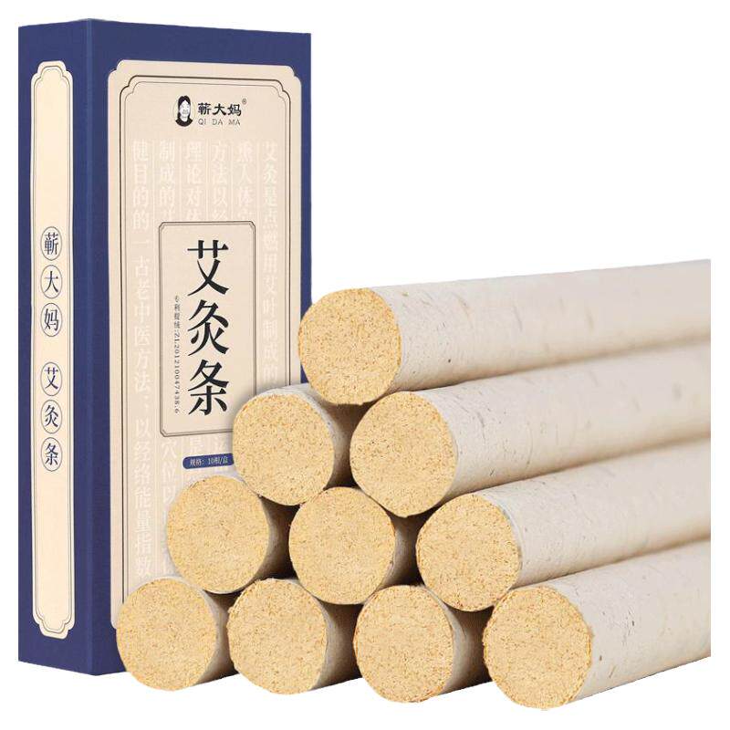 蕲大妈艾条纯艾正品艾灸条柱官方旗舰店家用靳艾炙条非十年陈艾条