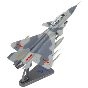 中航工业1:72歼10C飞机模型合金仿真摆件J10航模军事战斗机模型