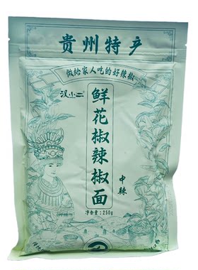 汉小二鲜花椒辣椒面煳辣椒粉蘸水