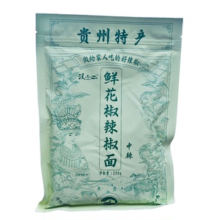 汉小二鲜花椒辣椒面贵州蘸水柴火煳辣椒粉火锅蘸料麻辣胡辣椒调料