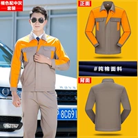 Костюм с апельсиновым костюмом хлопкового цвета хаки