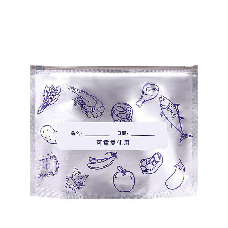 铝箔保鲜袋冰箱冷冻冷藏密封袋自封袋拉链式食品级封口分装袋食物