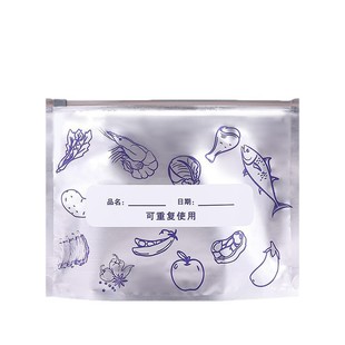 铝箔保鲜袋冰箱冷冻冷藏密封袋自封袋拉链式食品级封口分装袋食物