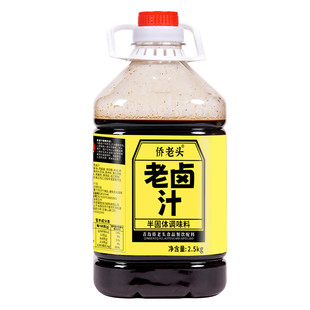 老卤汁秘制麻辣卤肉汁五香酱香商用家用卤菜卤水汁浓缩卤味调料汁