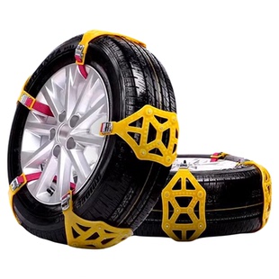 履带汽车防滑链冬季通用型橡胶防滑链自动收紧不伤胎小轿车越野车