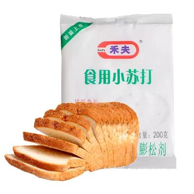 【200g】禾夫食用小苏打粉发泡粉