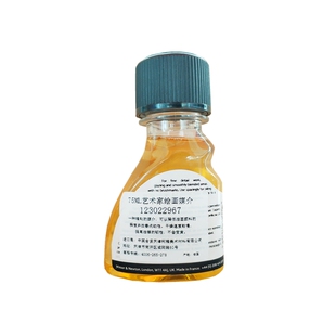 温莎进口油画媒介亚麻静油厚油洗笔液画面清洁剂快干金典丽坤厚涂