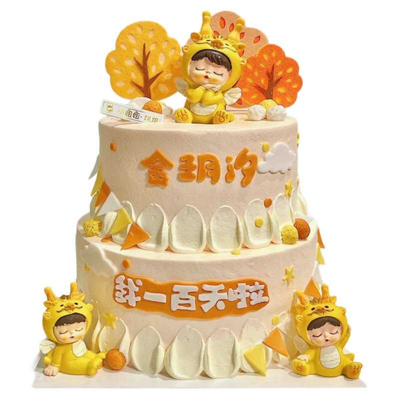 生日蛋糕装饰卡通小龙人摆件