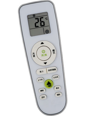 适用科龙 惠而浦海信约克空调遥控器 RCK-RZ01 KFR-50LW/EFVDN2z