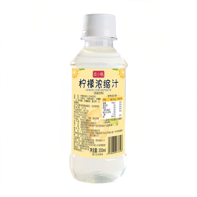 皮小贱浓缩柠檬汁去腥提味烘焙