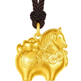 【新年礼物】周大福马年生肖唐马足金黄金吊坠项链配绳(大小版)