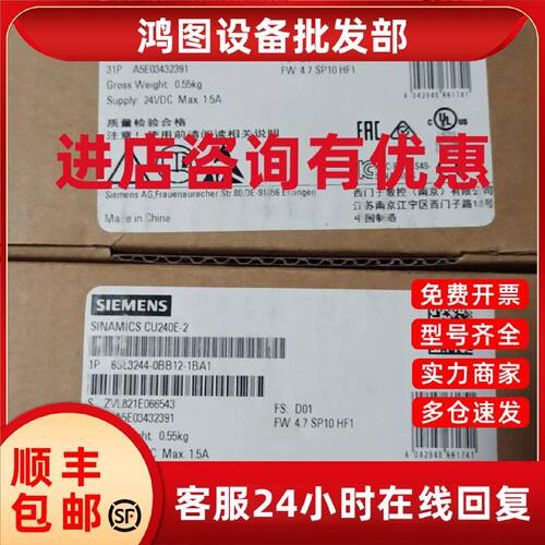 议价6SL3244-0BB12-1BA1 西门子G120 控制单元 6SL32440BB121BA1