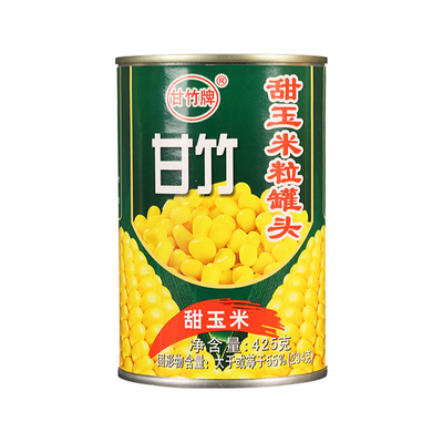 甘竹甜玉米粒罐头商用拍2发整箱