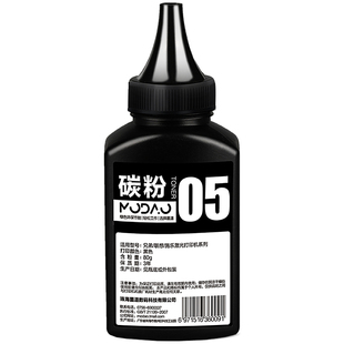 兄弟打印机碳粉 适用兄弟打印机墨盒墨粉 7080 7080d 7180dn 2140 dcp1608 mfc7360 tn3435 1618w专用硒鼓粉