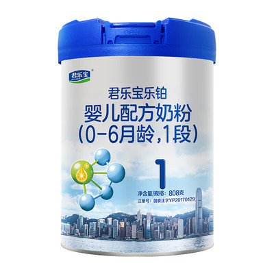 咨询优惠】君乐宝乐铂1段808g1罐