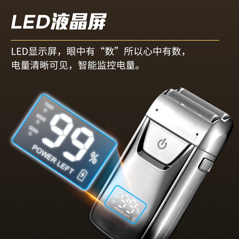 男士电动剃须刀电推子理发剃光头白刀往复式油头鬓角剃增白刮器胡