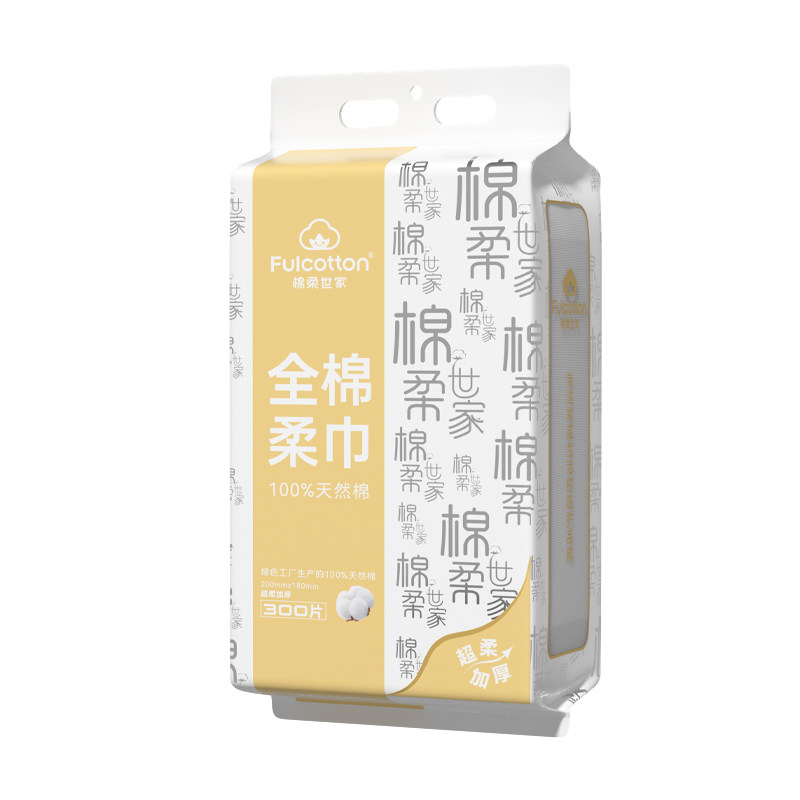 棉柔世家100%纯棉洗脸巾壁挂式一次性洁面巾悬挂式擦脸巾加厚柔巾