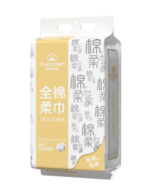 棉柔世家100%纯棉洗脸巾壁挂式一次性洁面巾悬挂式擦脸巾加厚柔巾