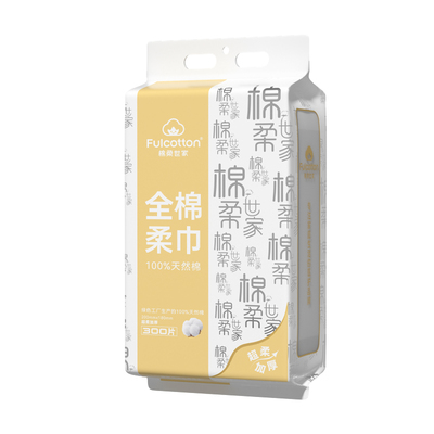 棉柔世家100%纯棉洗脸巾壁挂式一次性洁面巾悬挂式擦脸巾加厚柔巾