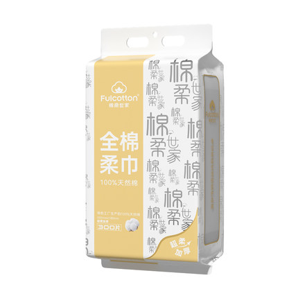 棉柔世家100%纯棉洗脸巾壁挂式一次性洁面巾悬挂式擦脸巾加厚柔巾