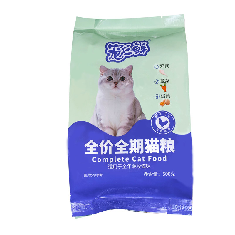 雷米高宠三鲜猫粮通用型猫主粮