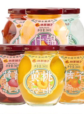 林家铺子新鲜黄桃罐头360g*6