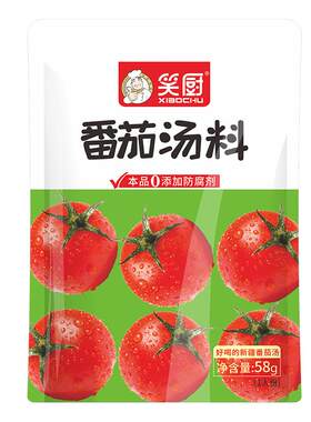 笑厨火锅底料新疆番茄自然成熟