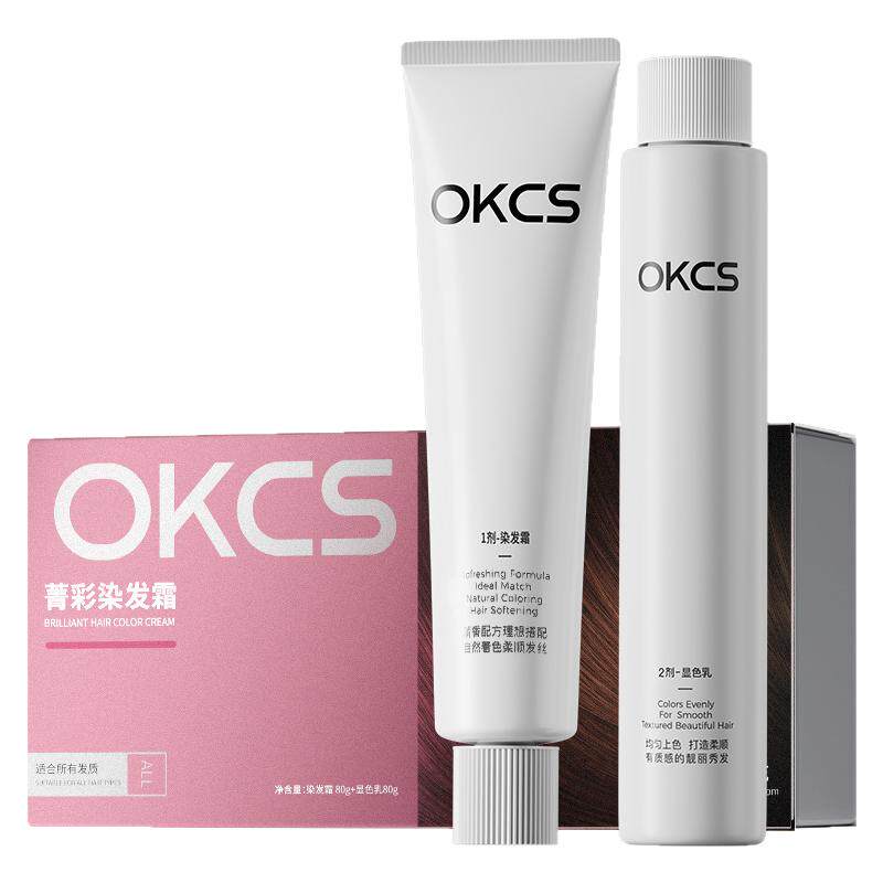 OKCS染发膏莫奈肉桂色