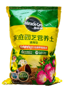 美乐棵无菌营养土进口草炭