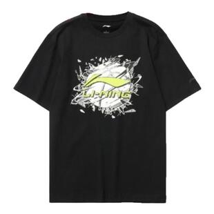 李宁短袖文化衫夏季新款男宽松舒适潮流半袖圆领纯棉舒适运动短袖