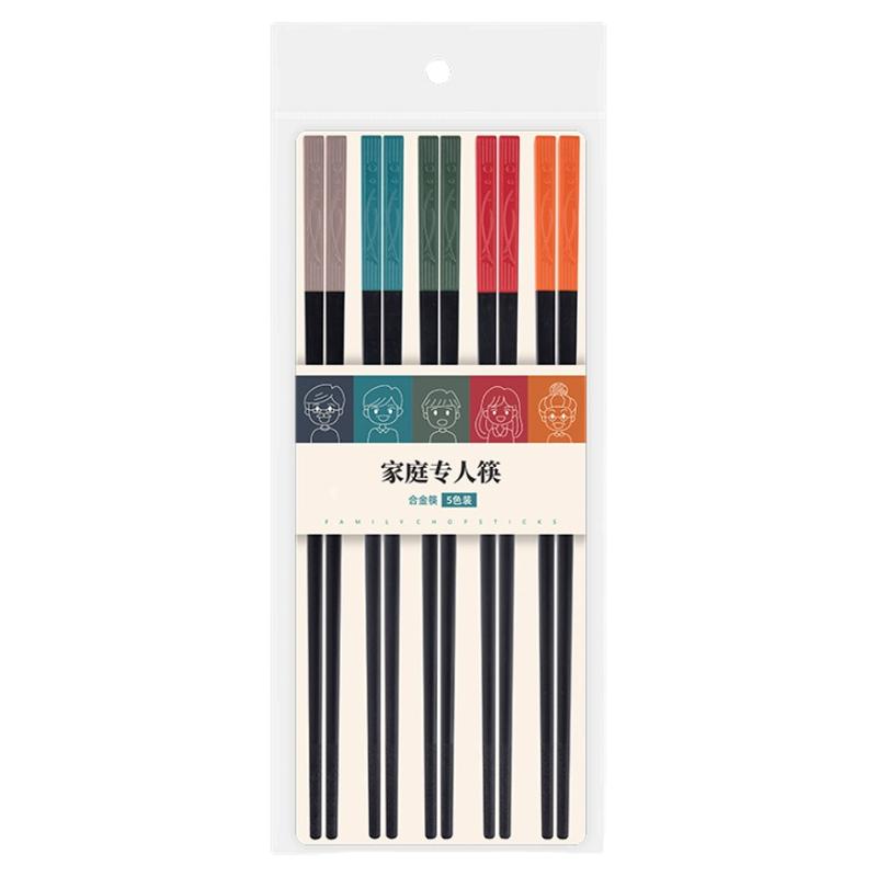 合金筷子家用高档家庭2025新款防滑防霉耐高温快子高颜值一人一筷